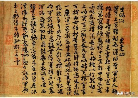 马一浮书法:陆维钊先生作为我国书法教育的先驱者之一，如何评价其书法水平？