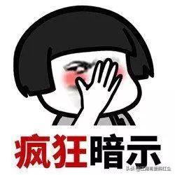 我老婆左眼一直跳,各位大神有什么好的解决方案？