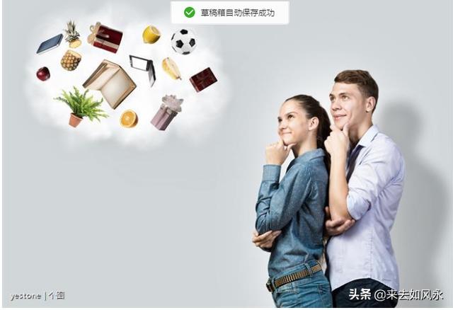 你认为未来5年,哪些行业会火？