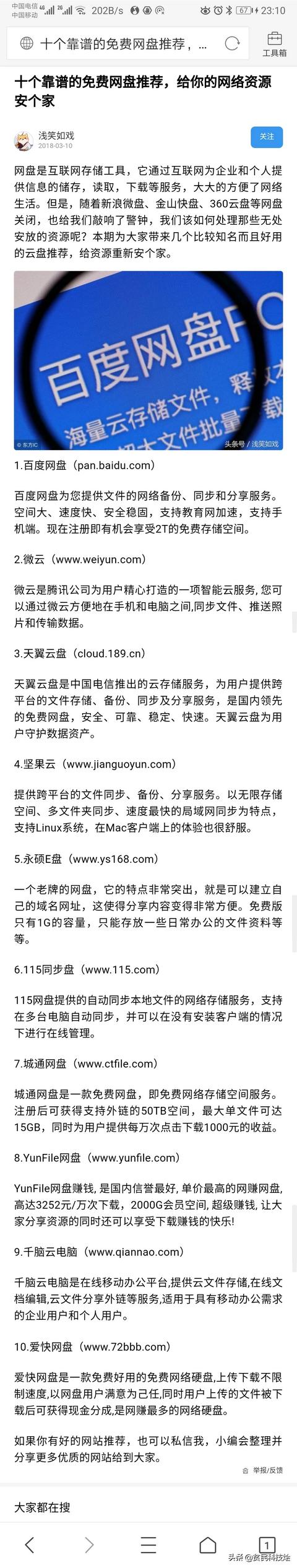 百度地图生成二维码:想把文字信息生成自己的二维码，如何操作呢？