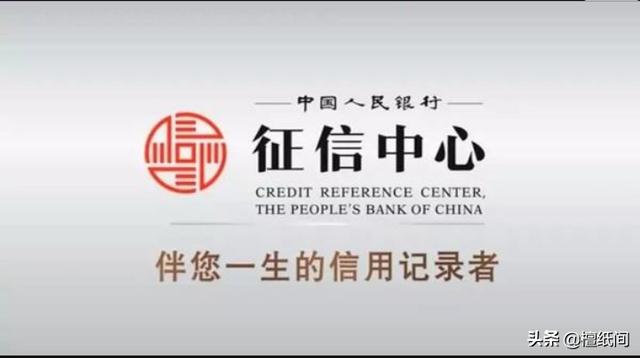 法律要求贷款年利率不超过24%,超过了24%不还会上征信吗？为什么？