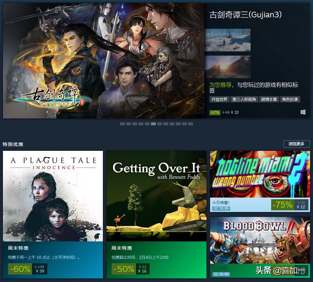 史纳莎價格:steam账号按原价卖过分吗？