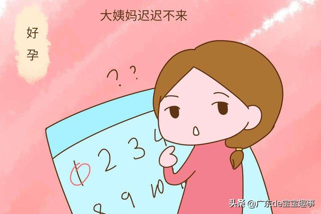 33岁生小孩晚不晚呢,还想生二胎呢?-惠修网