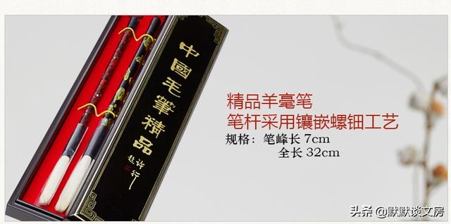 文房四宝图片,文房四宝套装哪个品牌好？