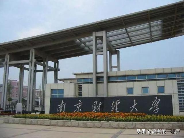 南京财经大学跳跳门:南京财经大学法学专业怎么样？