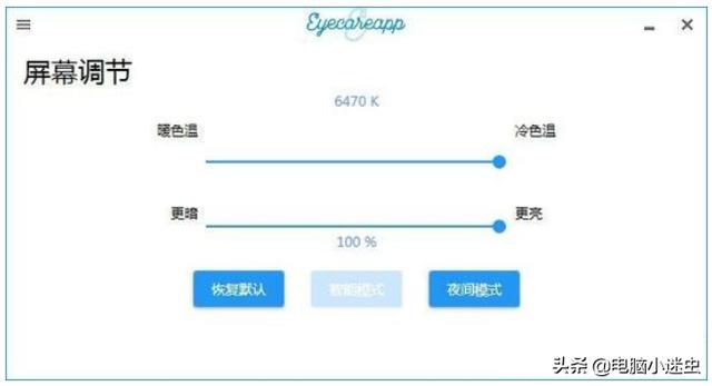 有哪些软件堪称神器，却不为大众所知