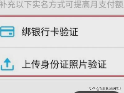 qq如何绑定身份证,qq怎么绑定身份证号码？