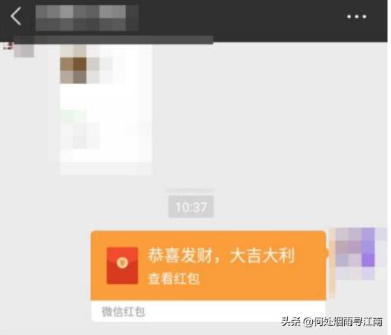 发出去的微信红包别人没收,退回来,对方能看到金额吗