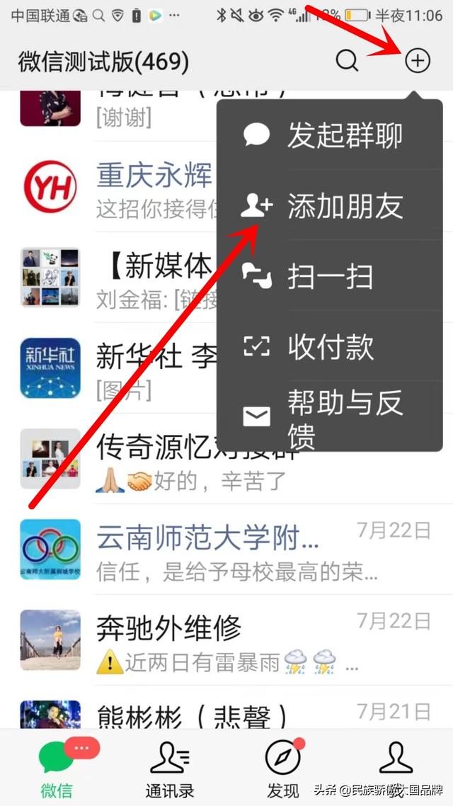 优质公众号:为什么优质的纸质的文章放到微信公众号上，阅读量并不高呢？