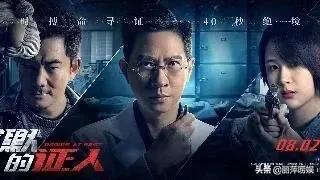 沉默的证人评价:《沉默的证人》票房飘红，之前为什么被称为史上最怂片方