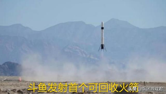 斗鱼直播继卫星之后,又发射国内首个火箭,众多主播大咖亲临现场,如何评价？
