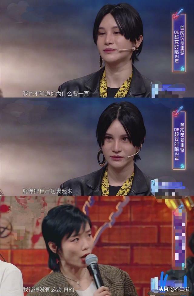 战尚雯婕:怎么理解《王牌对王牌》许飞对尚雯婕说的话？