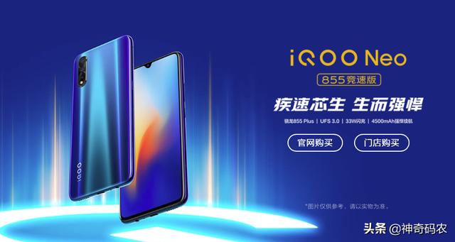 尊龙z6电竞:vivo两千左右的手机哪款性价比高？