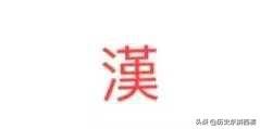 辛亥革命资料:辛亥革命时期的南方独立各省挂出了什么样的旗帜？