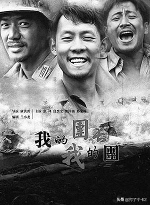 大家有什么好看的电视剧推荐么（ps：不要甜甜的恋爱剧也不要苦苦的恋爱剧）？