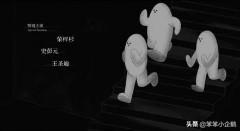 台湾未解之谜节目叫什么名字，《隐蔽的角落》片头的动画暗喻着什么