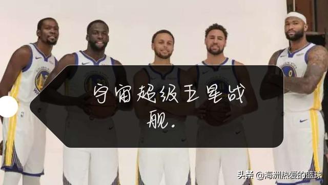 nba分析预测:你觉湖人王朝来了吗？能取得今年的NBA总冠军吗？