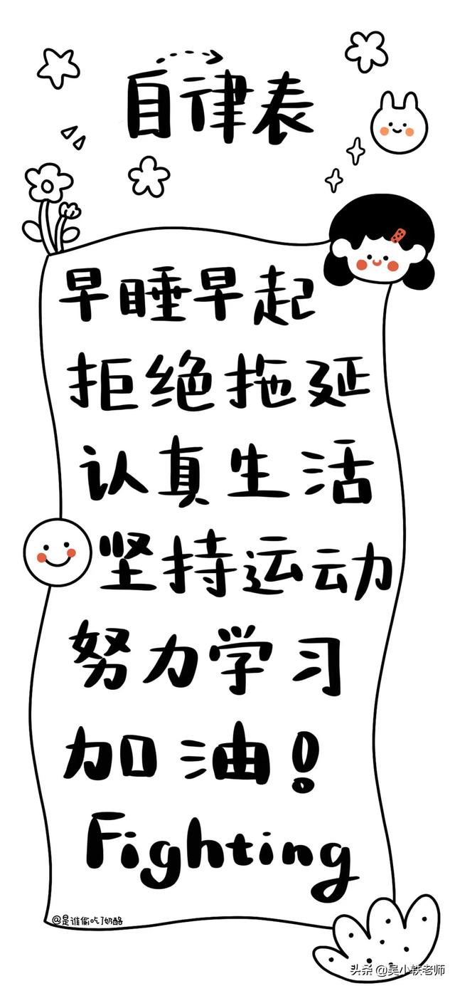 教两个孩子上网课,我要吐血了,血压直上升。各位大神有什么办法啊？
