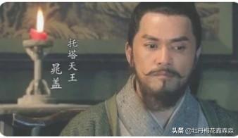 《水浒传》中,晁盖怎么知道宋江会招安？