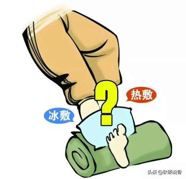 为什么骨盆骨折出血:为什么骨盆骨折出血 骨折后冰敷有用吗？还有简单常见的治疗手段？