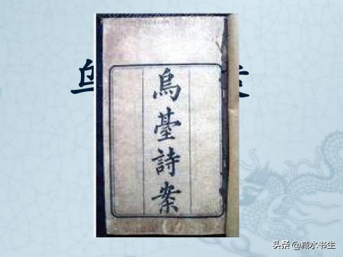 尤无曲:德才兼备的苏轼为何仕途那样不顺？