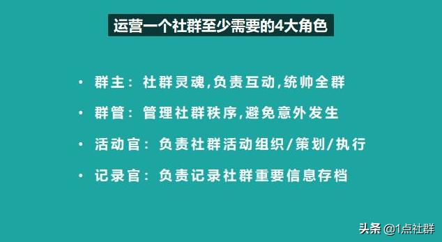 微信群有智能管家吗:当微信群管理，如何管理？