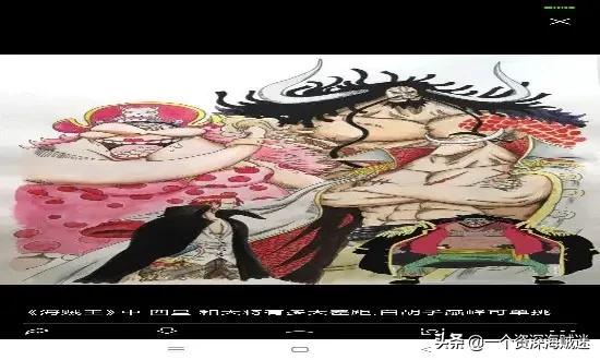 头条问答 海贼王 漫画957话更新 之前官方说香克斯悬赏金最高 为什么现在排倒数第二名 一个资深海贼迷的回答 0赞