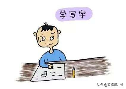 头条问答 4岁的小孩适合教她学写字吗 33个回答