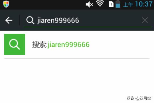 微信快速免费加好友微信加好友软件.附近的人