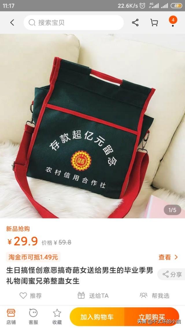 茶杯猪是真的吗:淘宝上有哪些丧心病狂的鬼东西？