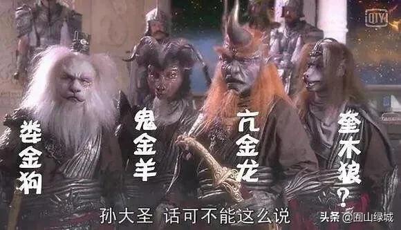 玉帝的妹妹:《封神榜》原著中扬戬的妹妹是妲己吗？