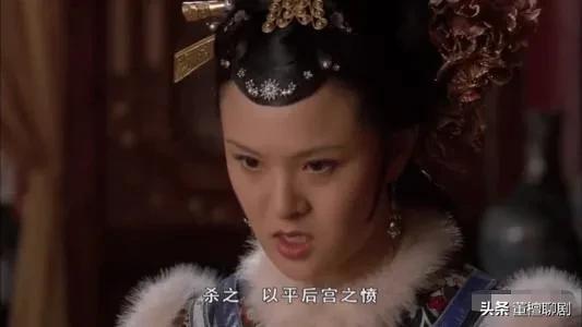 曹琴默:《甄嬛传》中如果曹琴默没有死，她真的能当妃或者贵妃吗