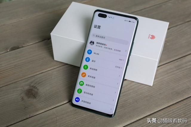 麒麟980好还是985好？