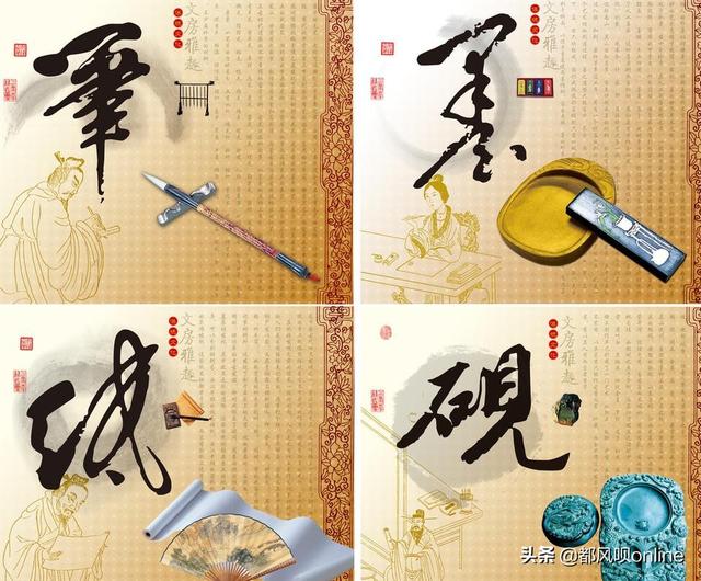 文房四宝是什么生肖:被称为文房四宝的是什么？
