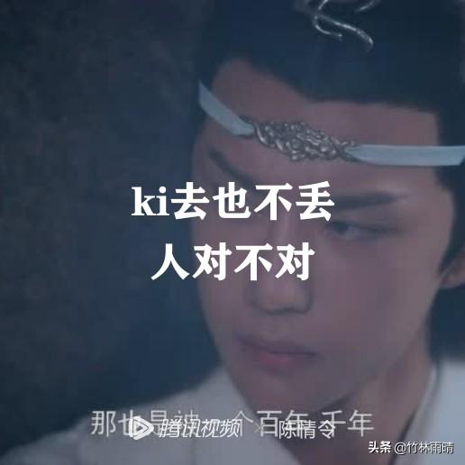 《陈情令》剧版是不是有些吓人？看评价特别高,看了两集还想看下去,后面是不是更恐怖？