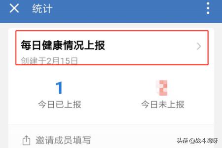 企业微信怎么<a href=https://maguai.com/list/56-0-0.html target=_blank class=infotextkey><a href=https://maguai.com/list/56-0-0.html target=_blank class=infotextkey>健康</a></a>上报，企业微信怎么<a href=https://maguai.com/list/56-0-0.html target=_blank class=infotextkey><a href=https://maguai.com/list/56-0-0.html target=_blank class=infotextkey>健康</a></a>打卡