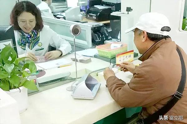 银行存入1000万，可以靠利息生活吗？插图23