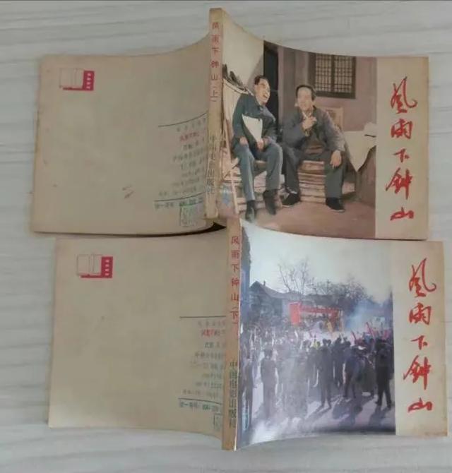 孔夫子旧书网怎么样,孔夫子旧书网怎么样知乎