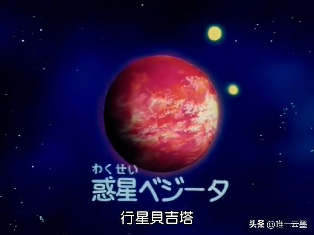 鹿晗七龙珠事件:有人认为《七龙珠》星球多次被毁灭都是悟空惹来的，你怎么看？