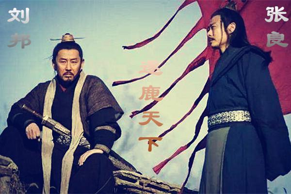 汉高祖:刘邦究竟有什么样的魅力，能让那么多人心甘情愿为他卖命的？