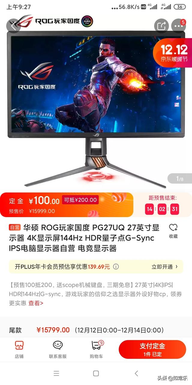 本人想配置一台台式机,要求,绝地求生最高配置流畅,如何配置？