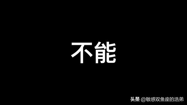 创业时代2有声，如果你月薪2w+，你还会选择辞职创业吗