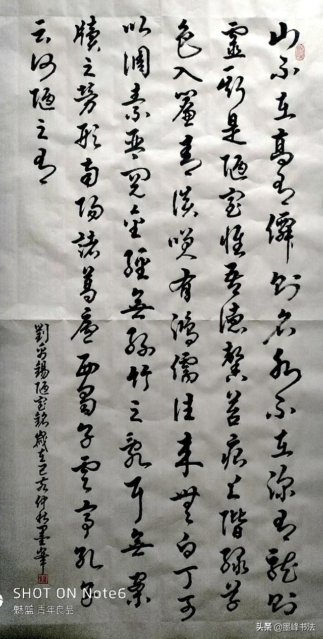 头条问答 劳烦秀一波书法作品 让大家学习 品评 可否 墨客在途0化旭的回答 0赞