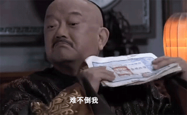嘉庆皇帝:嘉庆皇帝在位时，有哪些忠臣与贪官？