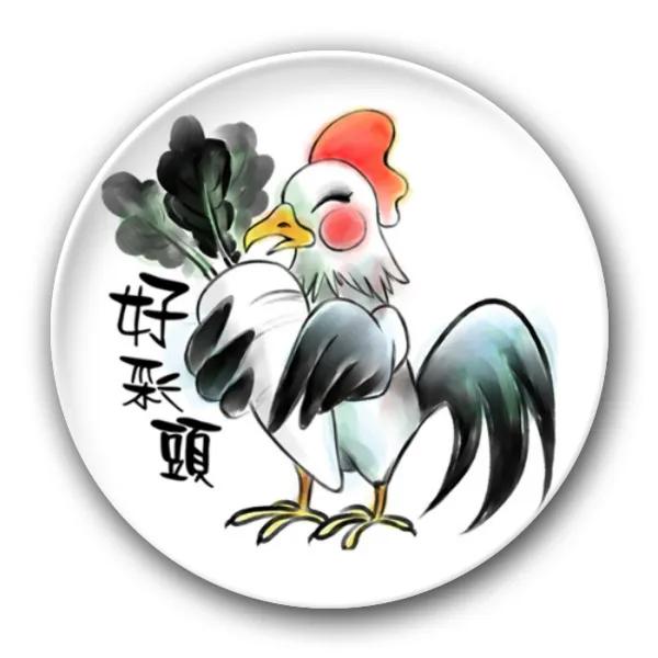 属鸡的人是不是很小气？