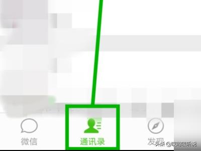 怎么查看微信公众号的账号