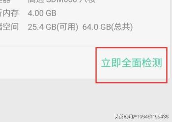 软件测试工程师如何测试微信app