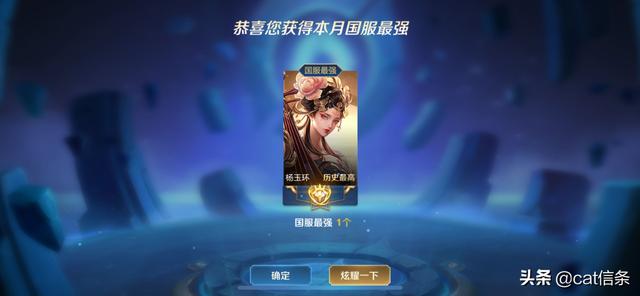 王者荣耀里为什么总有人说自己是国服xx,我们玩的不都是国服吗？