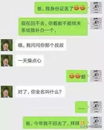 一色狗无弹窗:你们手机上最恶心的软件是什么？ 奶牛色的狗