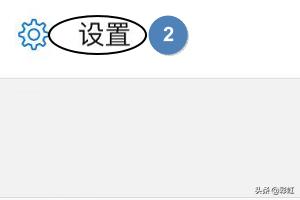 朋友圈权限怎么设置个别人:微信里如何单独给好友设置朋友圈权限？